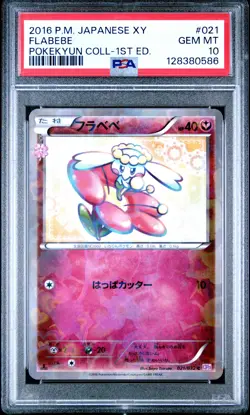 Flabebe 1st Ed. PSA 10 2016 Pokemon Japanese XY Pokekyun Collection #021 - Image 1
