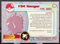 Topps Pokemon Gengar #94 TV Animation Edition Regular 2000 - Image 2