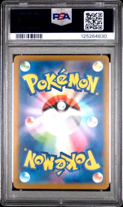 PSA 10 Pikachu Illustration Contest SV-P 242 GEM MINT Japanese Pokemon Card - Image 2