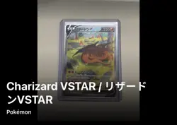 Pokemon TCG Charizard V Japanese Edition 014/172 CGC Gem Mint 10 - Image 1