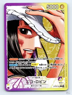 Nico Robin OP09-062 Emperors in the New World [OP-09] L JP One Piece NM - Image 1