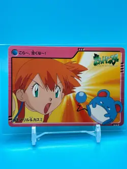 Misty Anime Collection Pokemon Card Game Japanese Nintendo Made In Japan F/S 6 - Image 1