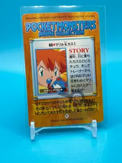 Misty Anime Collection Pokemon Card Game Japanese Nintendo Made In Japan F/S 6 - Image 2