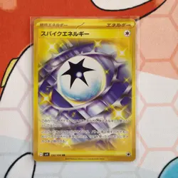 Spike Energy 132/100 Battle Partners Japanese Pokemon - Image 1