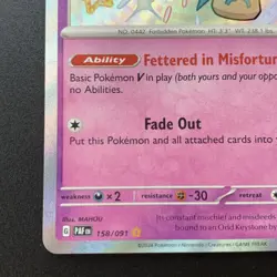 Pokemon TCG Spiritomb Scarlet & Violet: Paldean Fates 158/091 Shiny Rare - Image 5