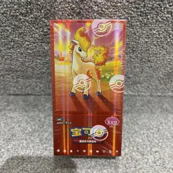 Pokemon Gem Pack Vol 4 Booster Box - Chinese Exclusive - IN STOCK - UK SHIPPING - Image 1