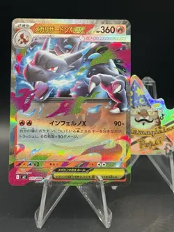 US seller Pokemon TCG Mega Charizard Ex #013/080 RR – JPN Inferno X NM (2) - Image 1