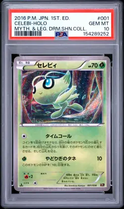 POKEMON JAPANESE MYTHICAL & LEGENDARY DREAM SHINE COLLECTION CELEBI-HOLO PSA 10 - Image 1
