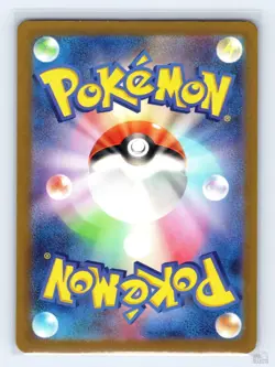 Tinkatink 271/190 SV4A Shiny Treasure ex SHINY Japanese Pokemon NM - Image 2
