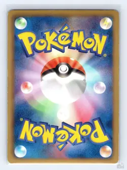 Ampharos 021/050 BW5 Dragon Blast Holo R Japanese Pokemon NM 1st. Ed - Image 2