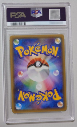 FULL ART HOOPA POKEMON 2015 ARCHDJINNI RINGS PROMO 155/XY-P PSA 10 - Image 2