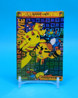 Pokemon Card Japanese - Pikachu & Friends #24 - Bandai - Anime Collection - Holo - Image 2