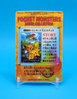 Pokemon Card Japanese - Pikachu & Friends #24 - Bandai - Anime Collection - Holo - Image 3
