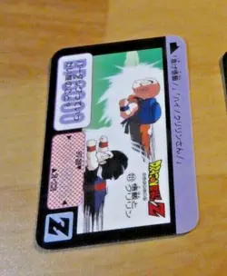 DRAGON BALL Z DBZ HONDAN HALF CARD CARDDASS REG CARTE 221 MADE IN JAPAN 1993 ** - Image 1
