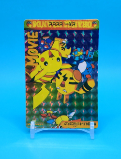 Pokemon Card Japanese - Pikachu & Friends #24 - Bandai - Anime Collection - Holo - Image 2