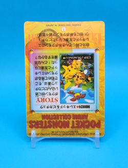 Pokemon Card Japanese - Pikachu & Friends #24 - Bandai - Anime Collection - Holo - Image 4