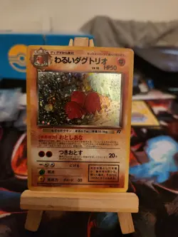 Pokemon TCG Dark Dugtrio 051 Japanese Team Rocket Holo Rare Swirl Vintage Card - Image 1
