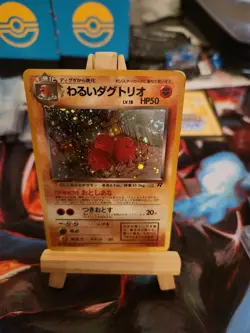 Pokemon TCG Dark Dugtrio 051 Japanese Team Rocket Holo Rare Swirl Vintage Card - Image 2