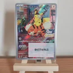 Pokemon TCG Detective Pikachu Promo Card 098/Sv-p Japanese Rare Sealed #1C - Image 1
