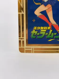 Sailor Moon Holo TCG No.001 Trading Card 90s Vintage Carddass AMADA Japanese JP - Image 5