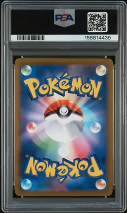 2025 POKEMON JAPANESE SV-P PROMO #289 FUKUOKA'S PIKACHU PSA 10 - Image 2