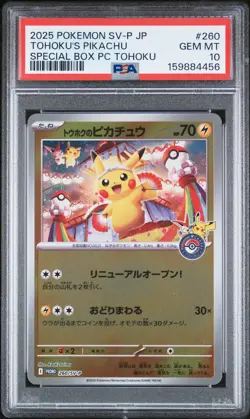 2025 POKEMON JAPANESE SV-P PROMO #260 TOHOKU'S PIKACHU PSA 10 - Image 1
