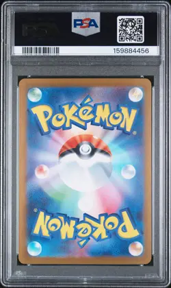 2025 POKEMON JAPANESE SV-P PROMO #260 TOHOKU'S PIKACHU PSA 10 - Image 2