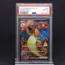 PSA 10 Charizard ex 185/165 AR Pokemon 151 Japanese Graded Full Art TCG - Image 1