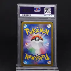 PSA 10 Charizard ex 185/165 AR Pokemon 151 Japanese Graded Full Art TCG - Image 2