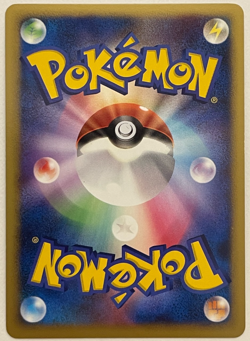 Japanese Pokemon Card Monferno 053/DP-P DP Promo Holo NM Ken Sugimori - Image 4