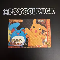 Pokemon vending prism sticker card holo Pikachu Marill A4 - Image 1