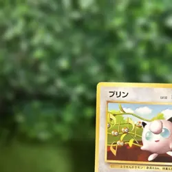 1996 Pokemon Jigglypuff 039 Non Glossy CoroCoro Promo Japanese Excellent - Image 3