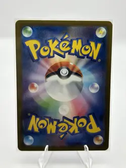 Pokemon TCG Japanese Palafin AR 111/108 sv3 Ruler of the Black Flame Near Mint - Image 2