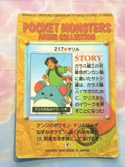 HOLO Prism Sticker Pokemon Pocket Monsters Anime Story Collection Vending Bandai - Image 3