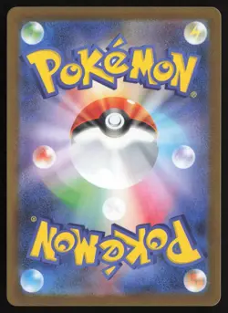 Munna 121/086 Art Rare Black Bolt Pokemon Japanese Near Mint - Image 2