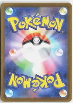 ARCHALUDON 113/102 ART RARE STELLAR MIRACLE POKEMON JAPANESE NM - Image 2