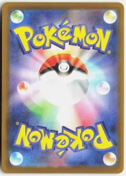 BUDEW 196/193 ART RARE MEGA DREAM EX POKEMON JAPANESE NM - Image 2