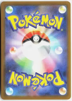 DRAKLOAK 212/193 ART RARE MEGA DREAM EX POKEMON JAPANESE NM - Image 2