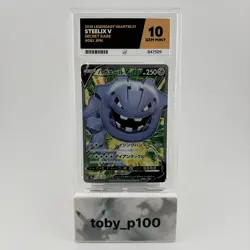 Pokemon Steelix V 081/076 Legendary Heartbeat JPN 2020 #081 - POP 4 - ACE 10 - Image 1