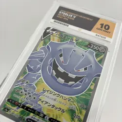 Pokemon Steelix V 081/076 Legendary Heartbeat JPN 2020 #081 - POP 4 - ACE 10 - Image 3