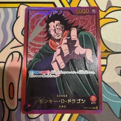 Monkey D.Dragon (Gold Text) OP07-001 L Anime 25th Collection ONE PIECE Japanese - Image 1