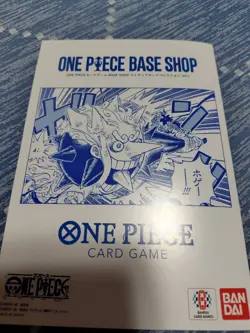 ONE PIECE Card Game BASE SHOP Limited Card Collection vol.1 Japanese gift - Image 1
