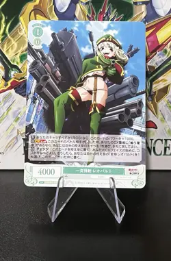 Weiss Schwarz Rose OS02/R02-026 RR Leoparde Gushing over Magical Girls New ✨ - Image 1