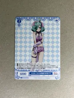 Weiss Schwarz Rose Gushing over Magical Girls OS02/R02-094 C Nemo - Image 1