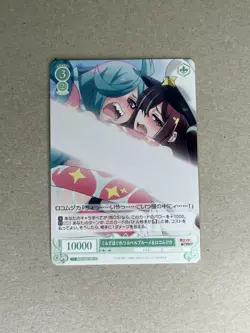 Weiss Schwarz Rose Gushing over Magical Girls OS02/R02-045 C Loco Musica - Image 1