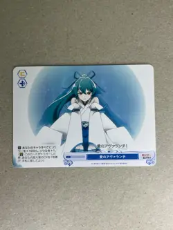 Weiss Schwarz Rose Gushing over Magical Girls OS02/R02-100 C Magia Azul - Image 1