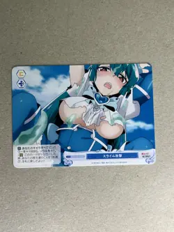 Weiss Schwarz Rose Gushing over Magical Girls OS02/R02-098 C Magia Azul - Image 1