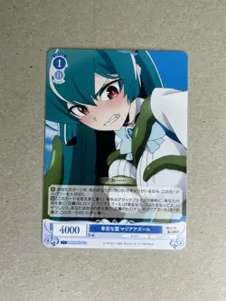 Weiss Schwarz Rose Gushing over Magical Girls OS02/R02-090 C Magia Azul - Image 1