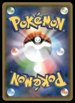 Pokemon Cards Persian GX 069/095 Double Blaze Double Rare Japanese NM - Image 2