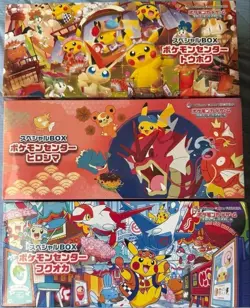 Pokemon center Tohoku Hiroshima Fukuoka Special Box set w/Promo card Pikachu - Image 1